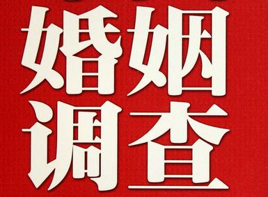 陈巴尔虎旗私家调查介绍遭遇家庭冷暴力的处理方法